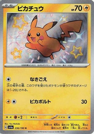 Pikachu - 236/190 (236/190) [SV4a: Shiny Treasure ex] Holofoil