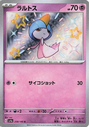 Ralts - 258/190 (258/190) [SV4a: Shiny Treasure ex] Holofoil