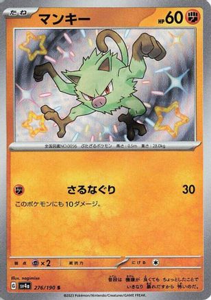 Mankey - 276/190 (276/190) [SV4a: Shiny Treasure ex] Holofoil