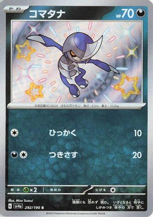 Pawniard - 292/190 (292/190) [SV4a: Shiny Treasure ex] Holofoil