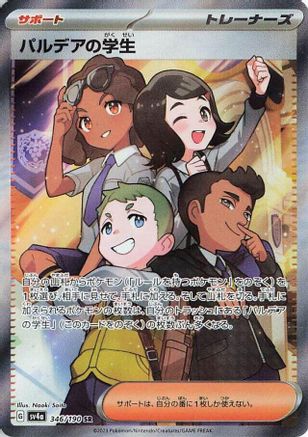 Paldean Student - 346/190 (346/190) [SV4a: Shiny Treasure ex] Holofoil