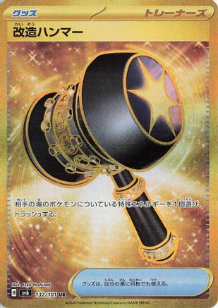 Enhanced Hammer (132/101) [SV6: Transformation Mask] Holofoil