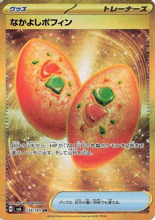Buddy-Buddy Poffin (133/101) [SV6: Transformation Mask] Holofoil