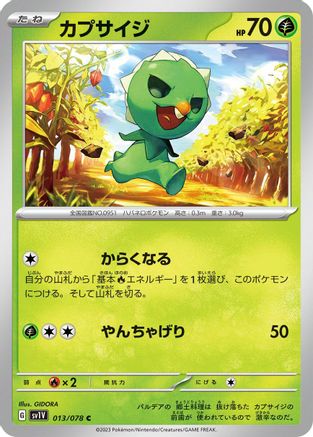 Capsakid - 013/078 (013/078) [SV1V: Violet ex]