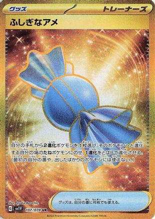 Rare Candy - 107/078 (107/078) [SV1V: Violet ex] Holofoil
