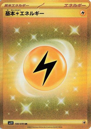 Basic Lightning Energy (108/078) [SV1V: Violet ex] Holofoil