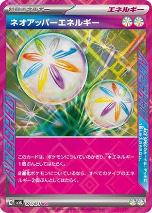 Neo Upper Energy (071/071) [SV5K: Wild Force] Holofoil