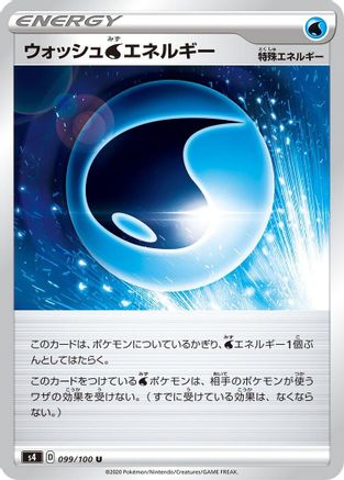 Wash W Energy (099/100) [S4: Amazing Volt Tackle]