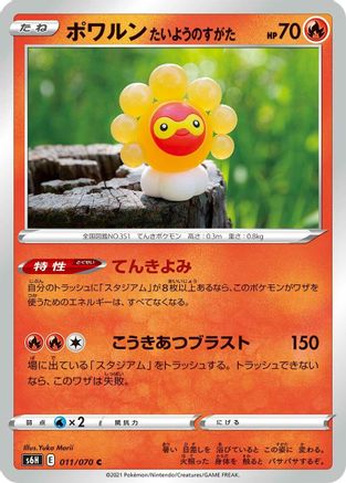 Castform Sunny Form (011/070) [S6H: Silver Lance]