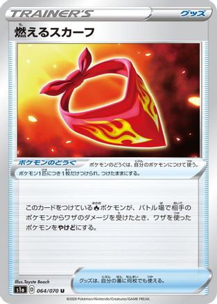 Burning Scarf (064/070) [S1a: VMAX Rising]