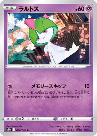 Ralts (036/068) [S11a: Incandescent Arcana]