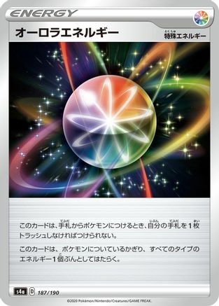 Aurora Energy - 187/190 (187/190) [S4a: Shiny Star V]