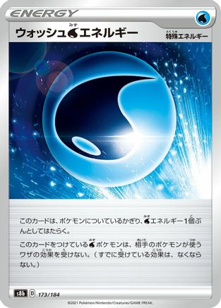 Wash W Energy (173/184) [S8b: VMAX Climax]