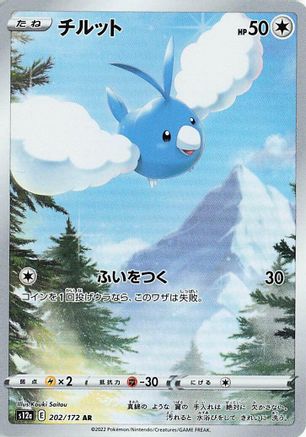 Swablu - 202/172 (202/172) [S12a: VSTAR Universe] Holofoil