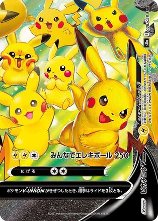 Pikachu V-UNION - 028/028 (Bottom Right) (028/028) [S8a: 25th Anniversary Collection] Holofoil