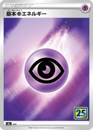 Psychic Energy () [S8a: 25th Anniversary Collection] Holofoil
