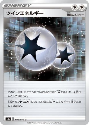 Twin Energy (076/076) [S3a: Legendary Heartbeat]