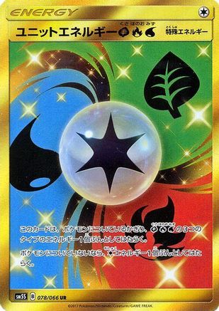 Unit Energy GRW - 078/066 (078/066) [SM5S: Ultra Sun] Holofoil