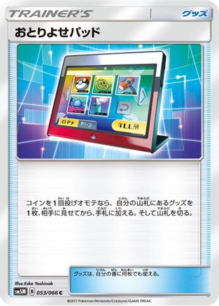 Order Pad (053/066) [SM5M: Ultra Moon]