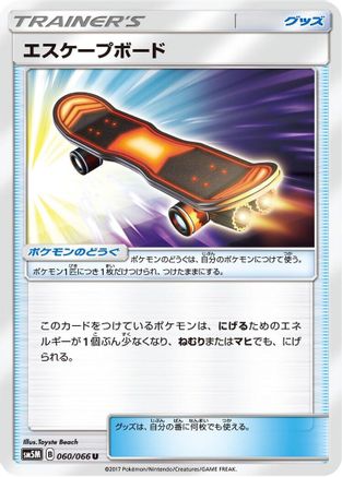 Escape Board - 060/066 (060/066) [SM5M: Ultra Moon]