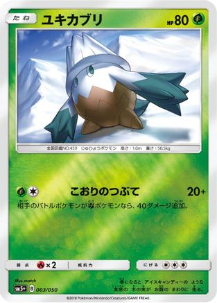 Snover (003/050) [SM5+: Ultra Force] Holofoil