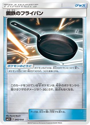 Metal Frying Pan - 042/050 (042/050) [SM5+: Ultra Force] Holofoil