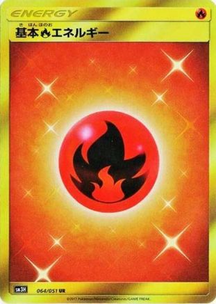 Basic Fire Energy (064/051) [SM3H: To Have Seen the Battle Rainbow] Holofoil