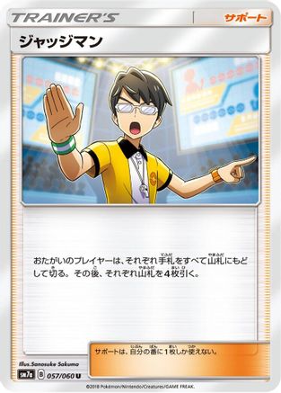 Judge - 057/060 (057/060) [SM7a: Thunderclap Spark]