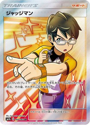 Judge - 066/060 (066/060) [SM7a: Thunderclap Spark] Holofoil