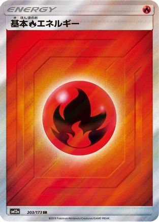 Basic Fire Energy - 203/173 (203/173) [SM12a: TAG TEAM GX: Tag All Stars] Holofoil