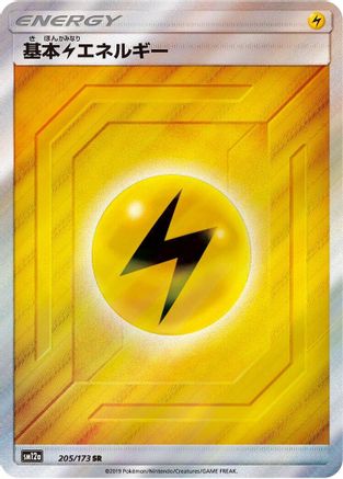 Basic Lightning Energy - 205/173 (205/173) [SM12a: TAG TEAM GX: Tag All Stars] Holofoil