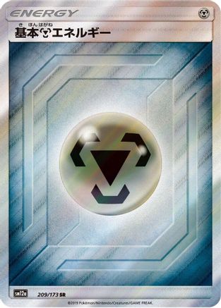Basic Metal Energy - 209/173 (209/173) [SM12a: TAG TEAM GX: Tag All Stars] Holofoil