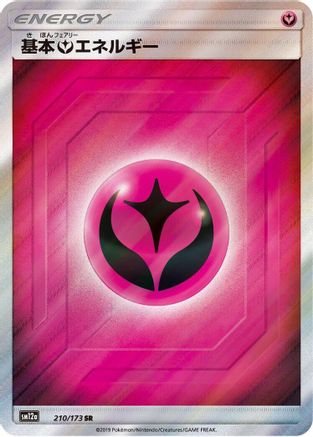 Basic Fairy Energy - 210/173 (210/173) [SM12a: TAG TEAM GX: Tag All Stars] Holofoil