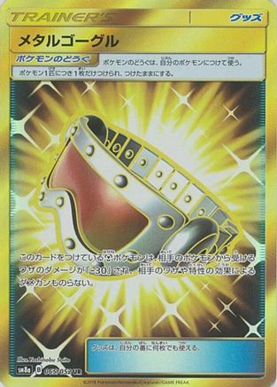 Metal Goggles - 065/052 (065/052) [SM8a: Dark Order] Holofoil