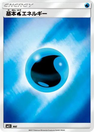 Basic Water Energy () [SM2+: Facing a New Trial] Holofoil