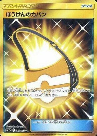 Adventure Bag - 062/050 (062/050) [SM7b: Fairy Rise] Holofoil