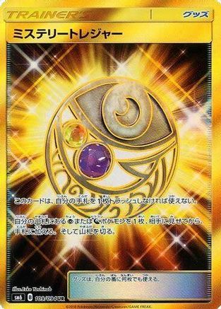 Mysterious Treasure - 109/094 (109/094) [SM6: Forbidden Light] Holofoil