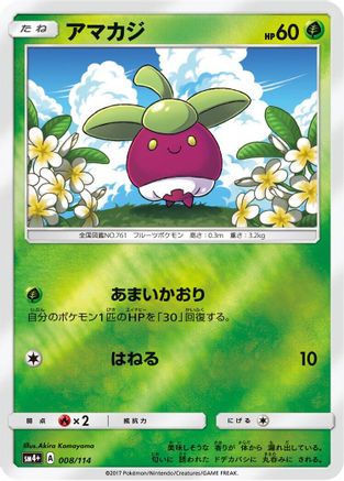 Bounsweet (008/114) [SM4+: GX Battle Boost] Holofoil