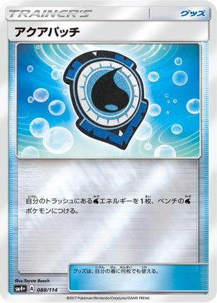 Aqua Patch (088/114) [SM4+: GX Battle Boost] Holofoil