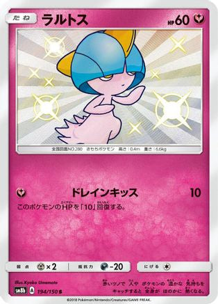 Ralts - 194/150 (194/150) [SM8b: GX Ultra Shiny] Holofoil