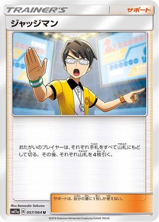 Judge (057/064) [SM11a: Remix Bout]