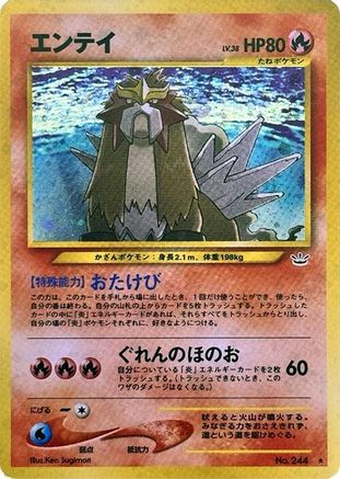 Entei () [Awakening Legends] Holofoil
