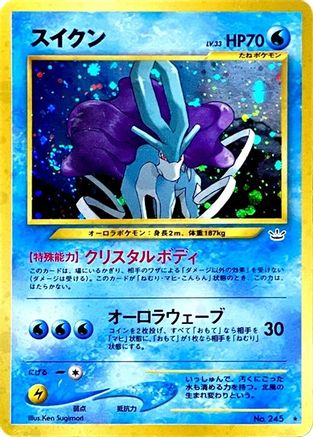 Suicune () [Awakening Legends] Holofoil