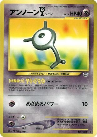 Unown Y () [Awakening Legends]