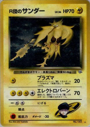 Rocket's Zapdos () [Challenge from the Darkness] Holofoil