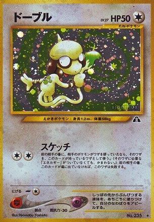 Smeargle () [Crossing the Ruins...] Holofoil