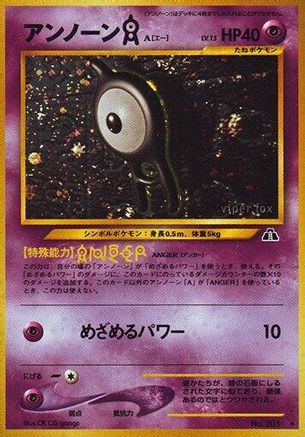 Unown A () [Crossing the Ruins...] Holofoil