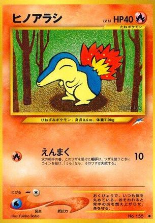 Cyndaquil () [Darkness, and to Light...]