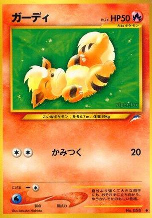 Growlithe () [Darkness, and to Light...]