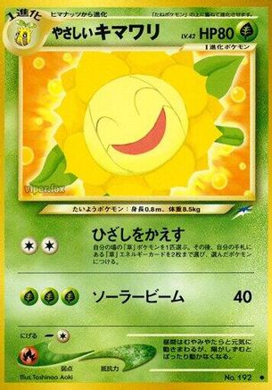 Light Sunflora () [Darkness, and to Light...]